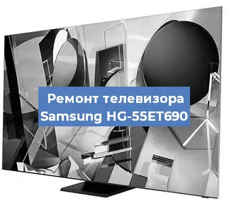 Замена материнской платы на телевизоре Samsung HG-55ET690 в Ростове-на-Дону